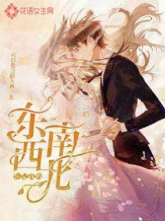 地铁：最后的曙光