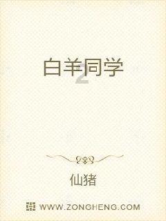 照顾小兔宝宝