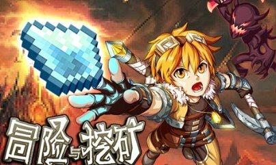 模拟山羊
